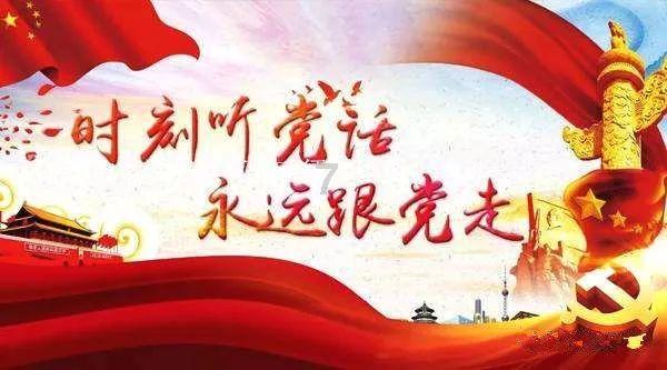 多家科创板国企回应市值管理 高效落实各项要求回报投资者