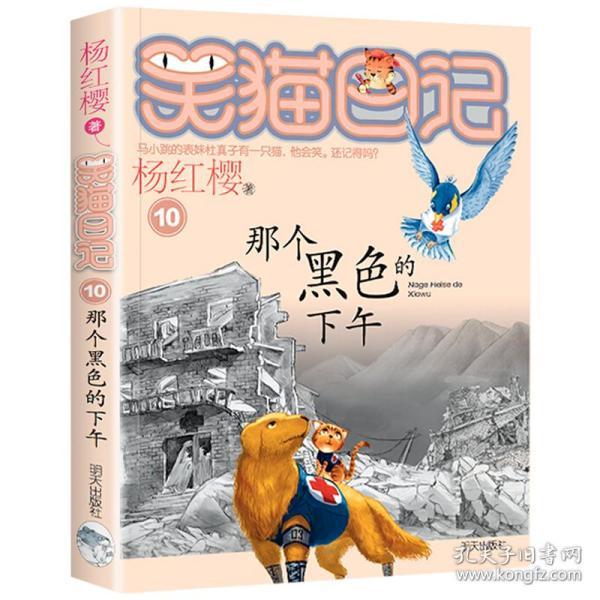 逃出诡异堡垒